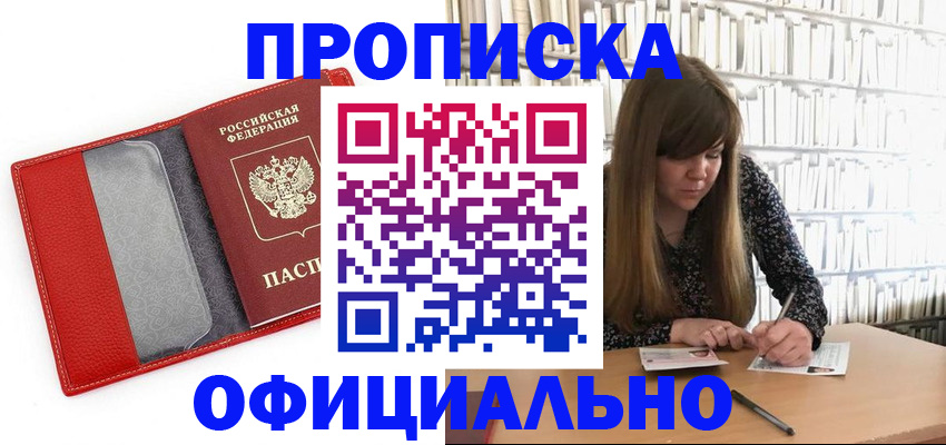 регистрация для дет. сада в Арзамасе