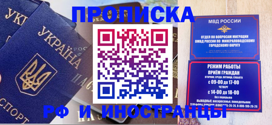 временная регистрация надежно в Арзамасе